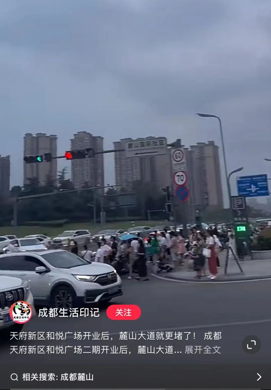 成都商业TOP10，来了个新人