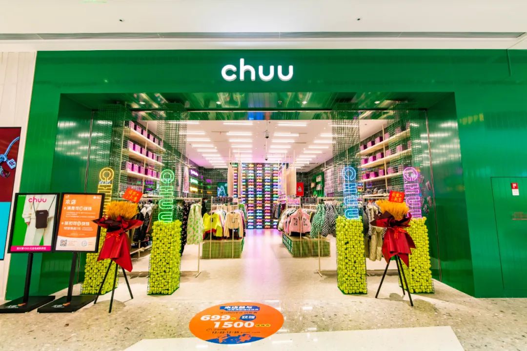 奉贤商业越来越有意思了