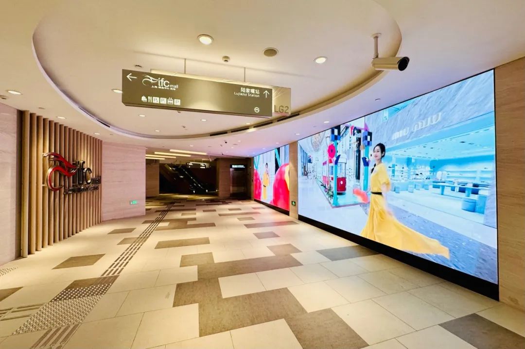 上海商业市调特辑（2024年版）