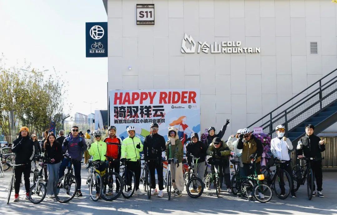 看中粮·祥云小镇如何为生活街区注入商业生长力 | iziRetail热点