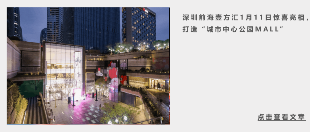 看中粮·祥云小镇如何为生活街区注入商业生长力 | iziRetail热点