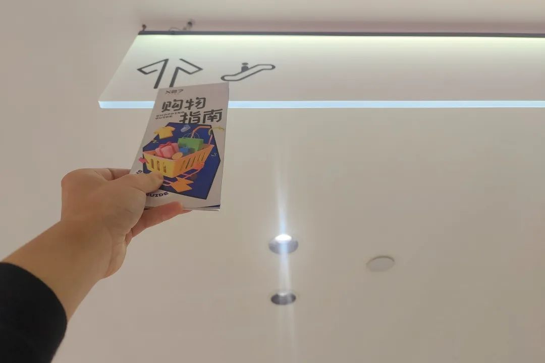 新开的"24H不打烊"商场, 是真实还是噱头?