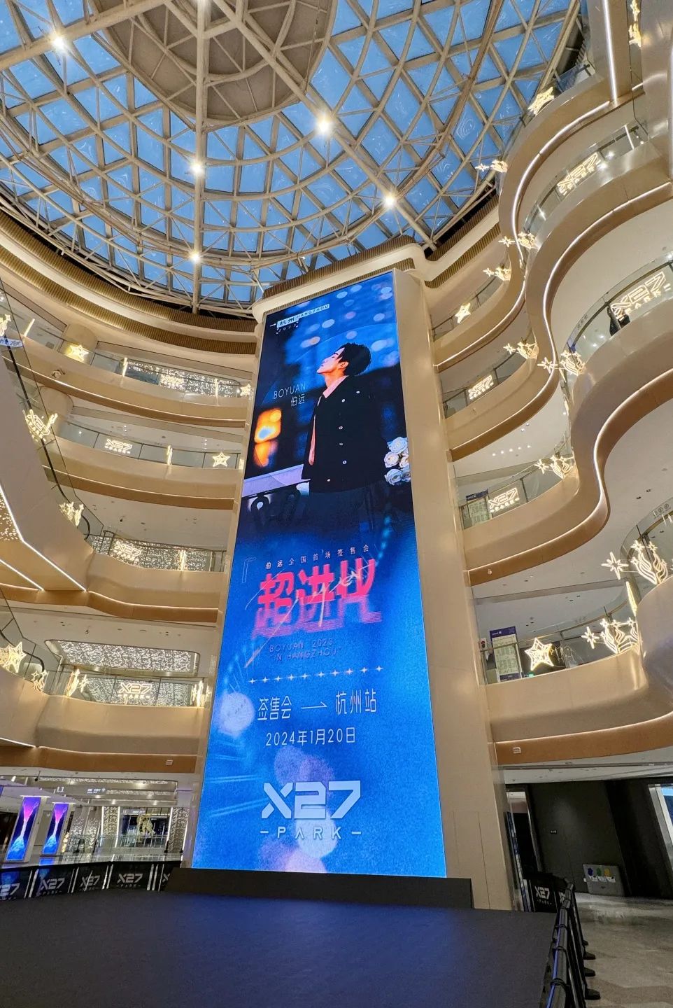 新开的"24H不打烊"商场, 是真实还是噱头?