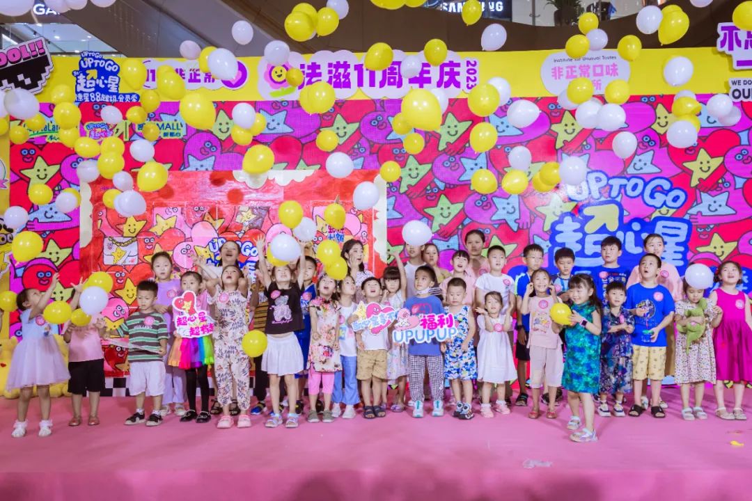 像凯德一样向内生长