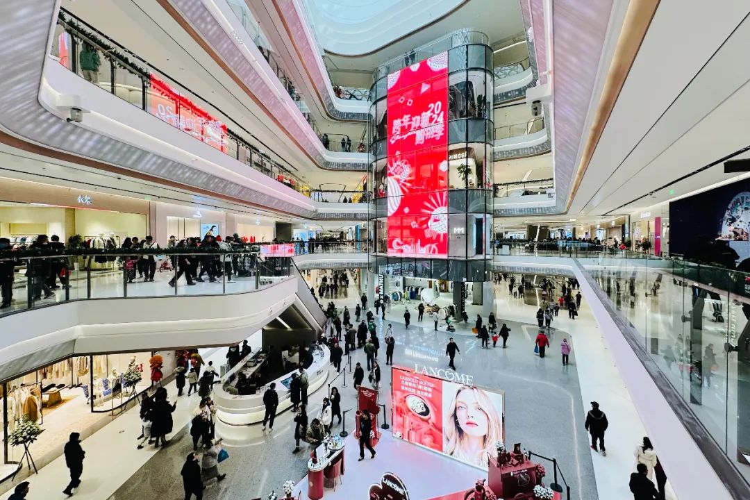 上海商业市调特辑（2024年版）