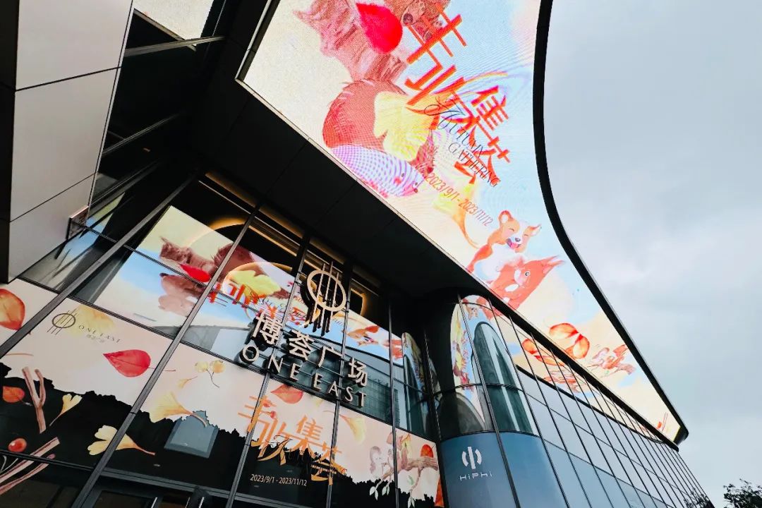 上海商业市调特辑（2024年版）