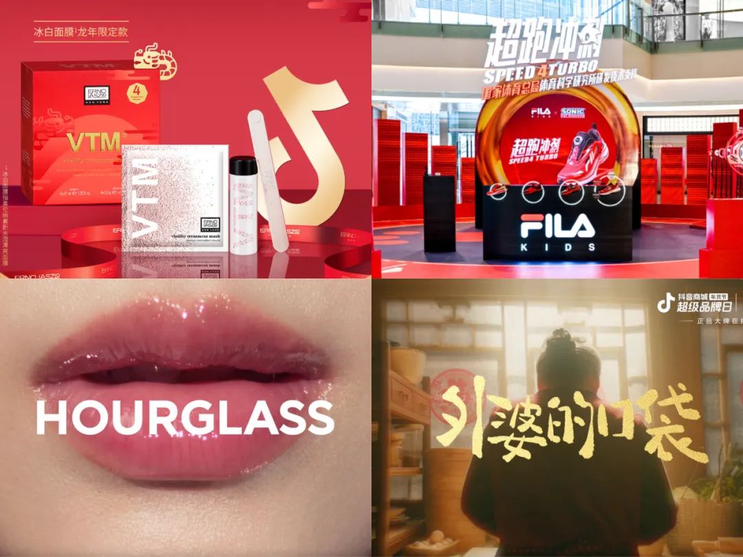 超品日、会员日、欢聚日......本周值得关注的 19 个平台营销 IP 案例