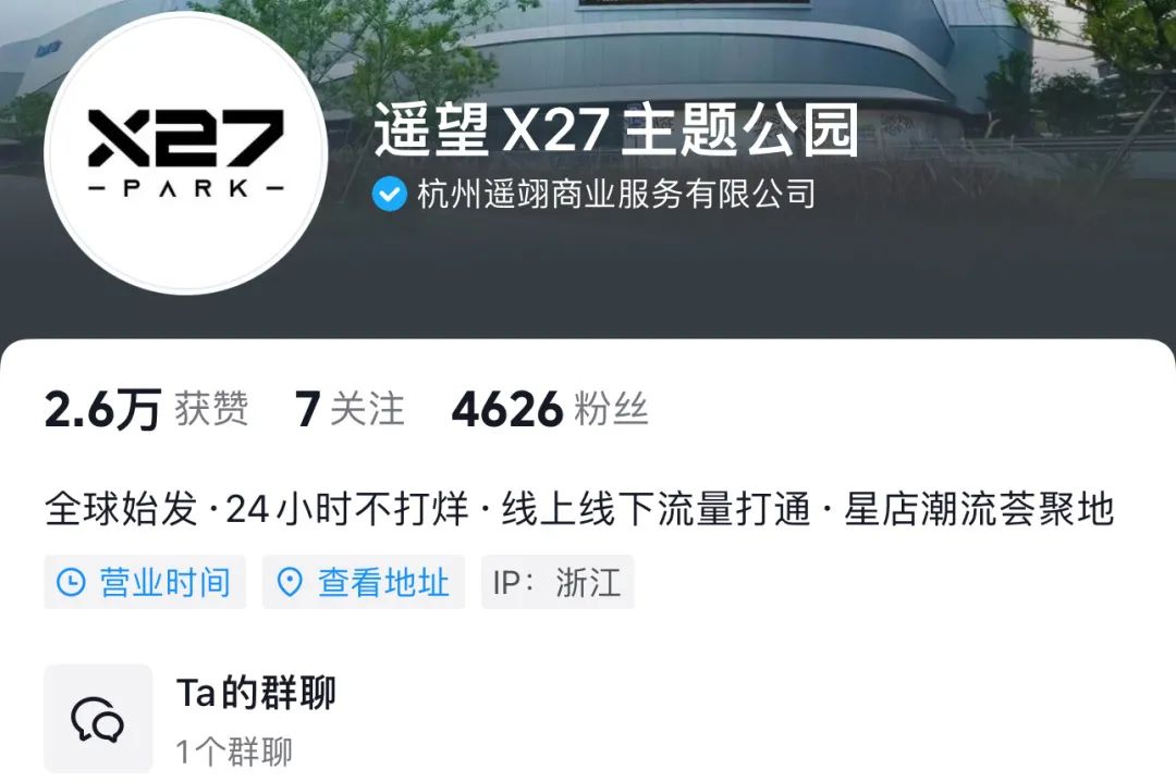 新开的"24H不打烊"商场, 是真实还是噱头?