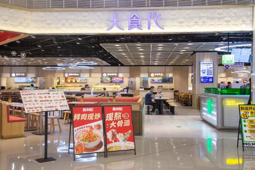 深圳前海壹方汇1月11日惊喜亮相，打造“城市中心公园MALL”| iziRetail热点