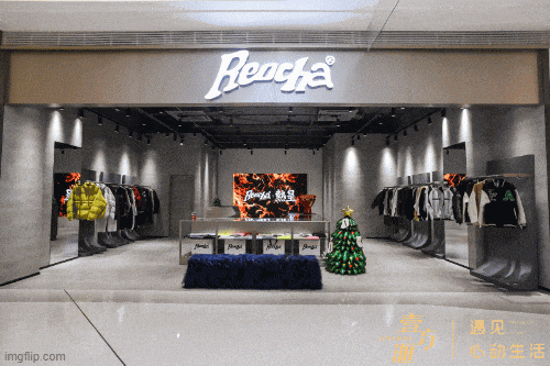 深圳前海壹方汇1月11日惊喜亮相，打造“城市中心公园MALL”| iziRetail热点