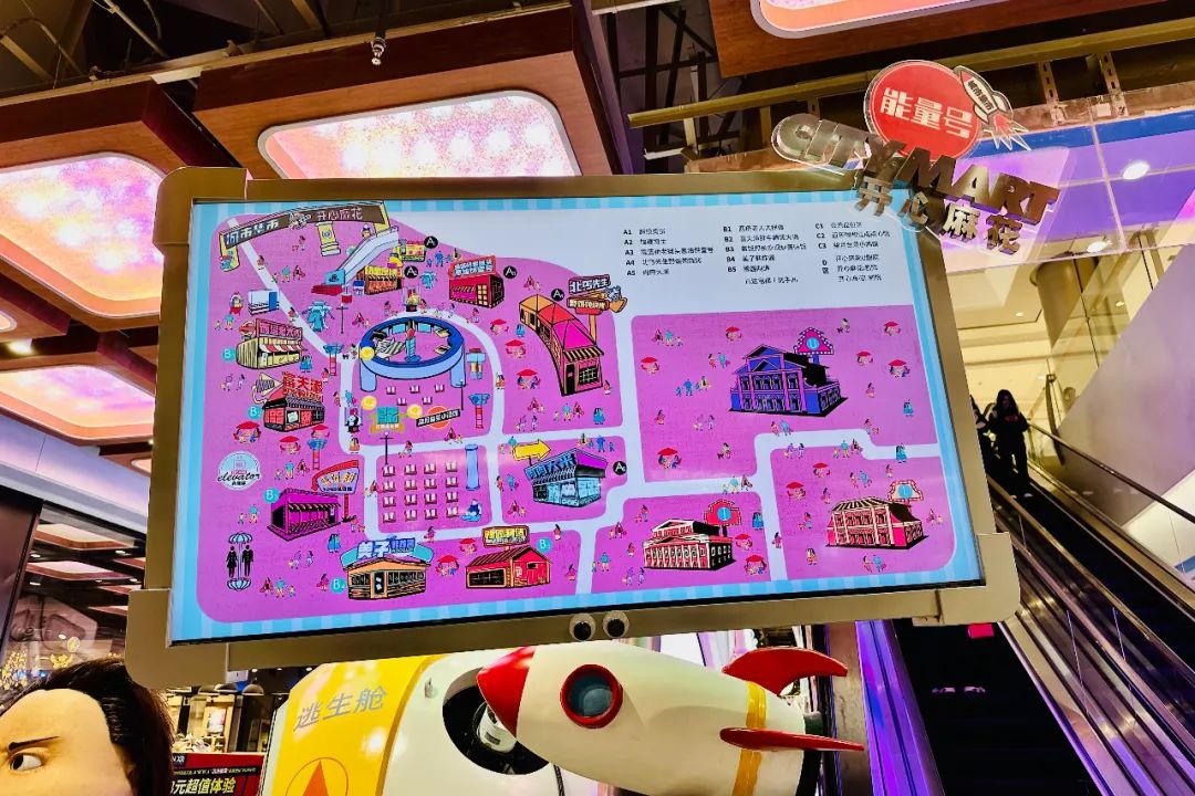 上海商业市调特辑（2024年版）