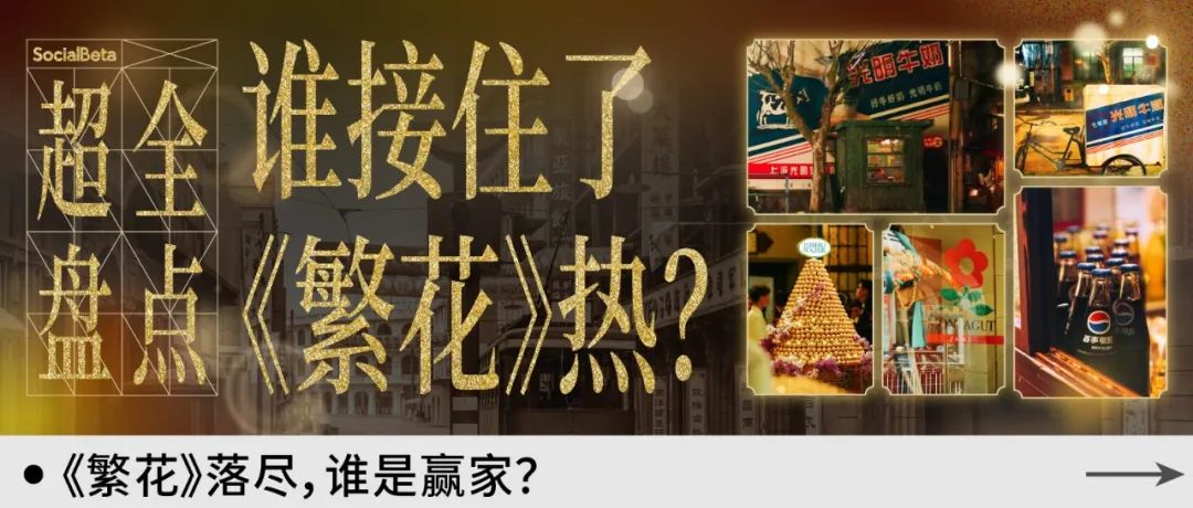 超品日、会员日、欢聚日......本周值得关注的 19 个平台营销 IP 案例