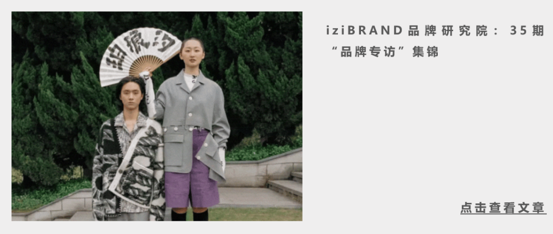 看中粮·祥云小镇如何为生活街区注入商业生长力 | iziRetail热点