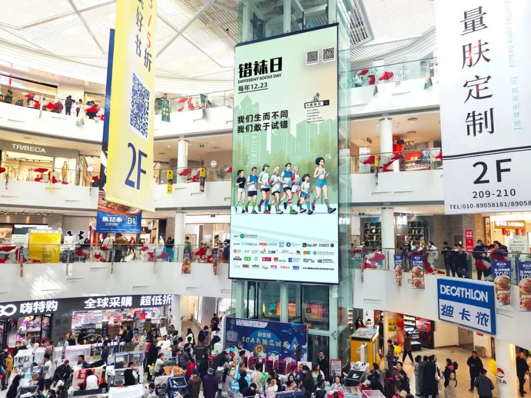 印力集团：「快跑着」跨越第一个20年