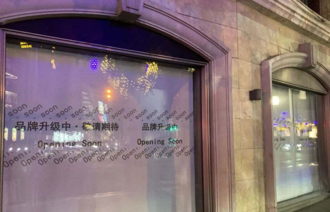 早报 | 上海恒隆去年下半年收入增长放缓；lululemon中国前高管加入迪卡侬；MICHAEL KORS发布新春短片