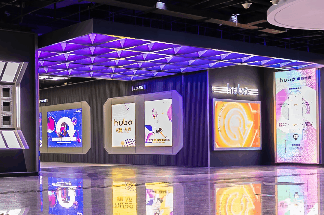 hubo祭出「必杀技」，虹桥迎来「潮流新天地」