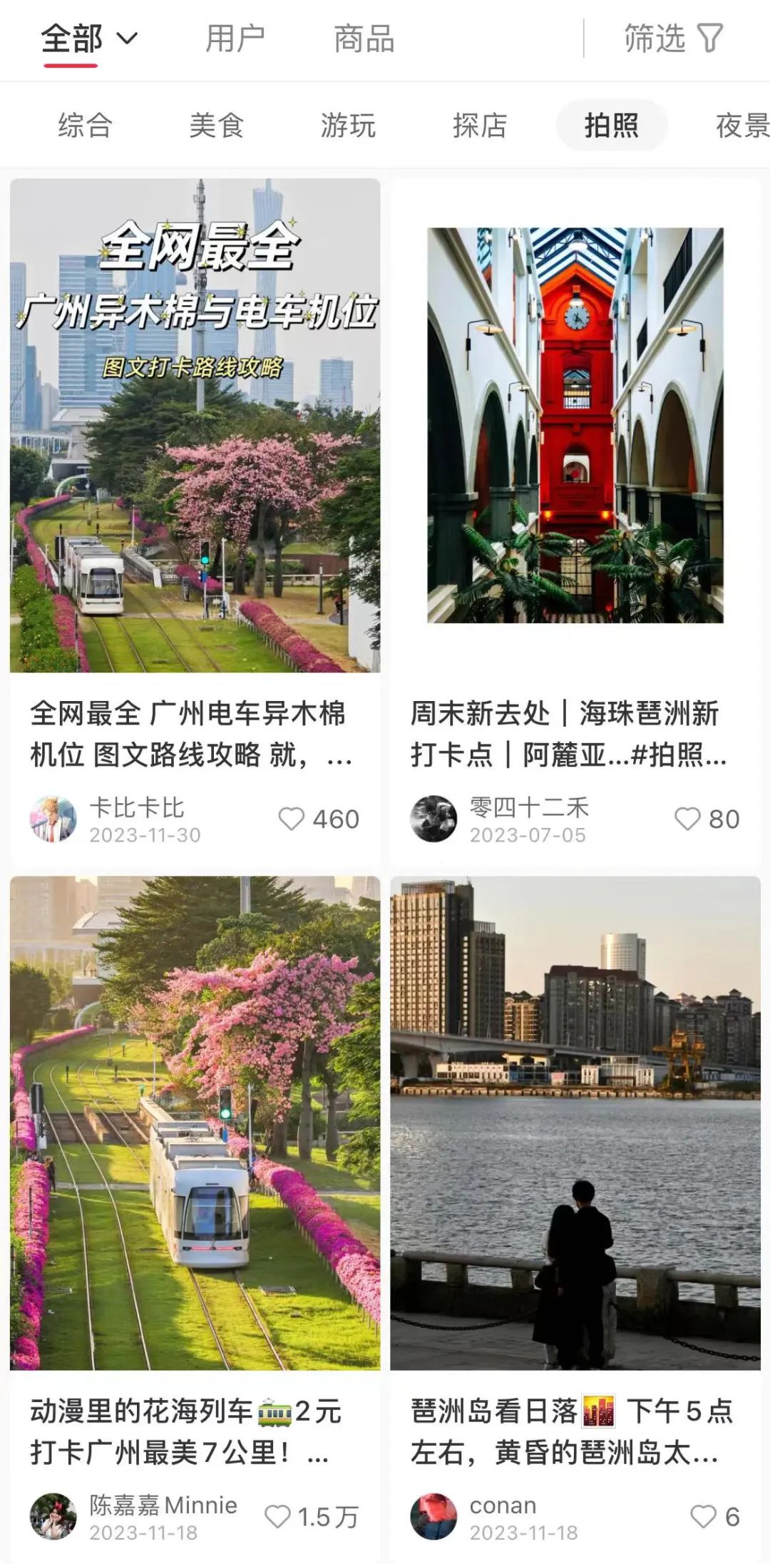 深度 | 琶洲15年，从渔村瞄准顶级商圈的崛起之路