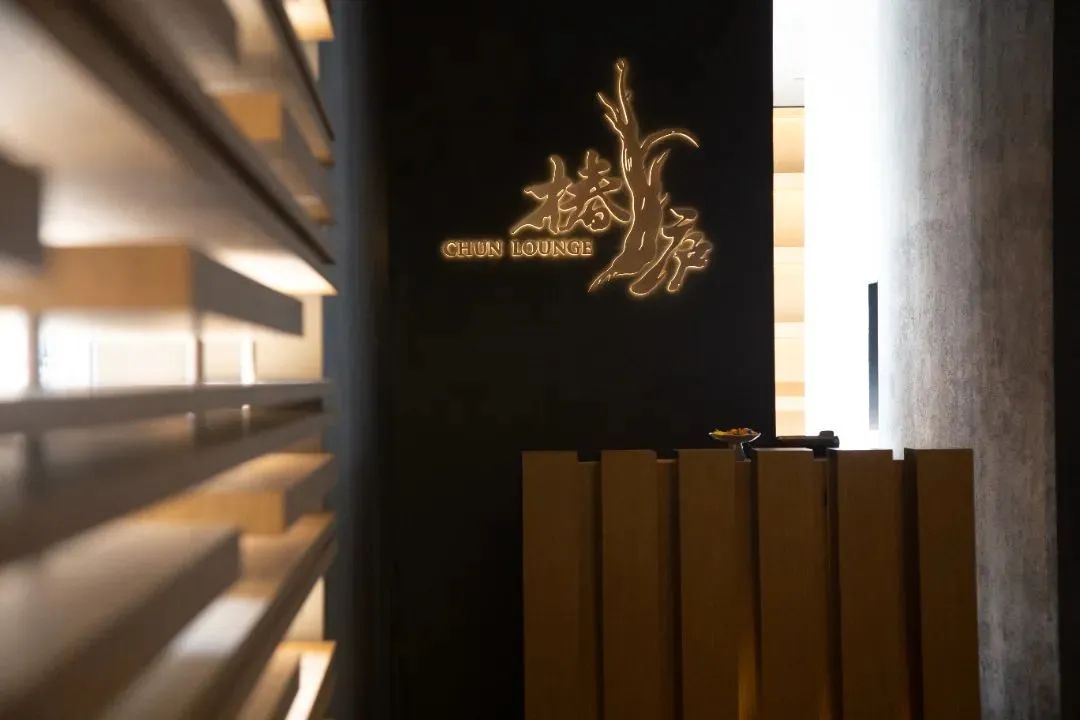 深圳前海壹方汇1月11日惊喜亮相，打造“城市中心公园MALL”| iziRetail热点