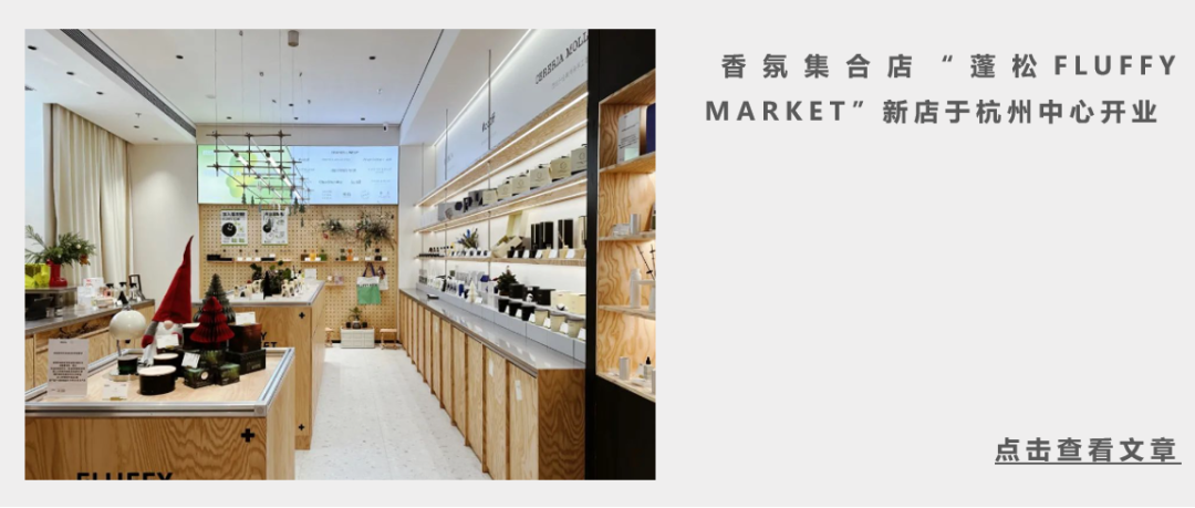 深圳前海壹方汇1月11日惊喜亮相，打造“城市中心公园MALL”| iziRetail热点