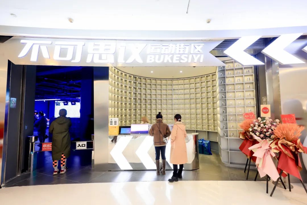 hubo祭出「必杀技」，虹桥迎来「潮流新天地」