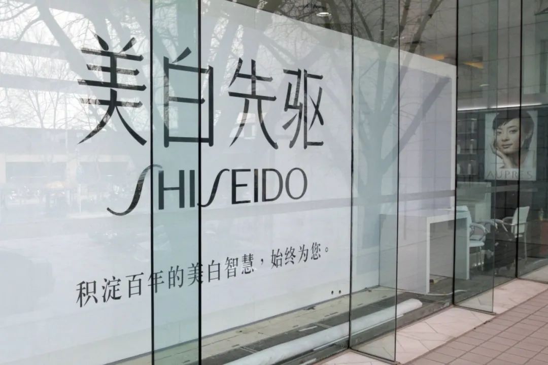 早报 | LV母公司将与TikTok联手打假；资生堂中国否认大裁员；安踏品牌计划3月正式进军美国市场