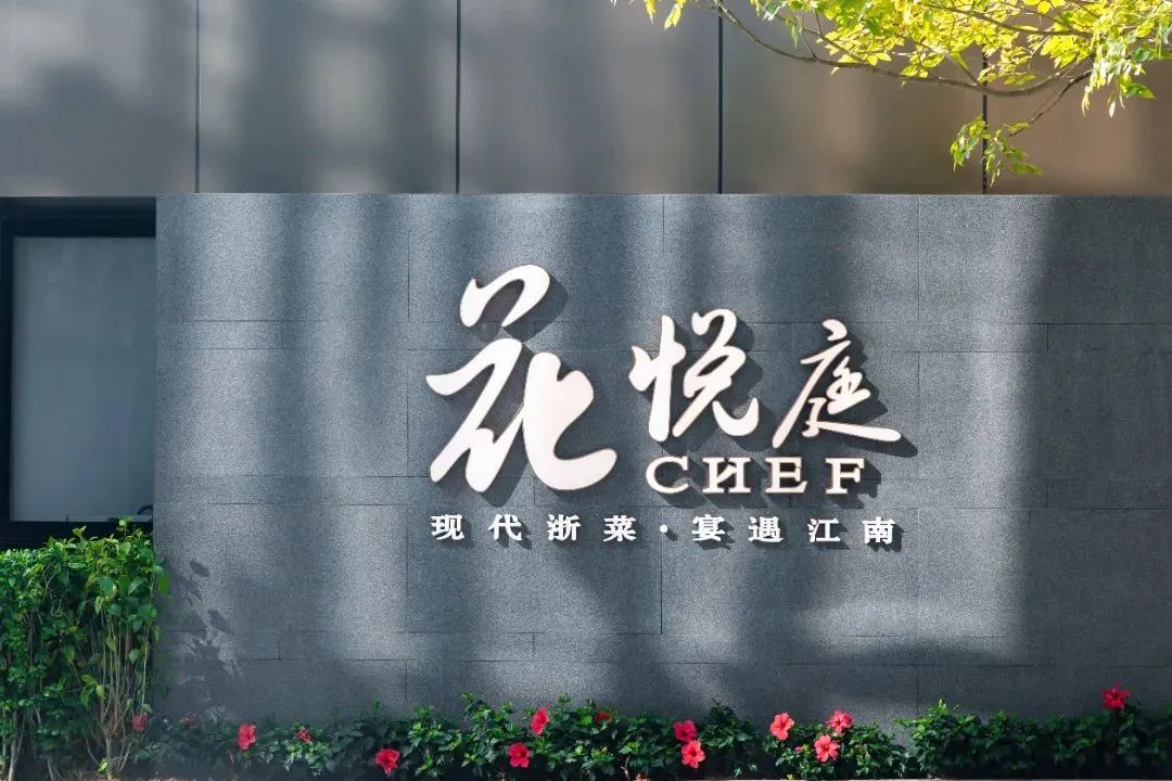 深圳前海壹方汇1月11日惊喜亮相，打造“城市中心公园MALL”| iziRetail热点