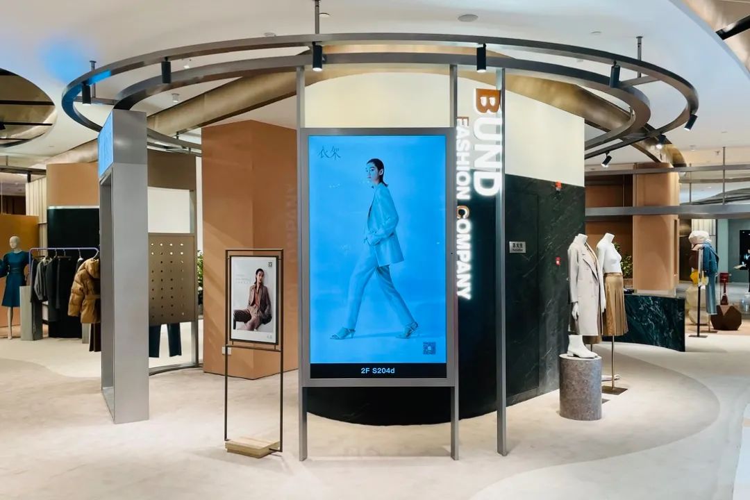 上海商业市调特辑（2024年版）