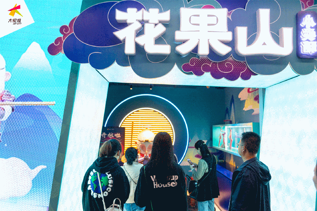 孵化现象级IP范本，西安大悦城营销玩法持续进阶