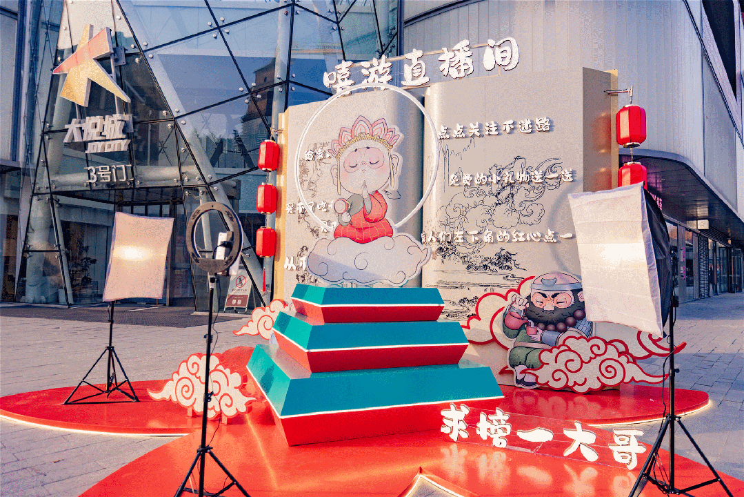 孵化现象级IP范本，西安大悦城营销玩法持续进阶