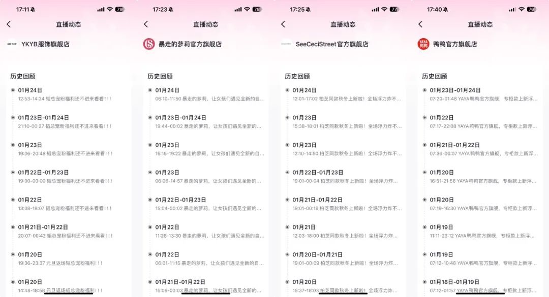 新开的"24H不打烊"商场, 是真实还是噱头?
