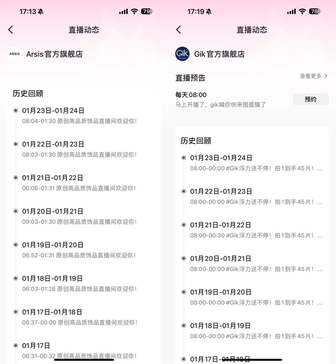 新开的"24H不打烊"商场, 是真实还是噱头?