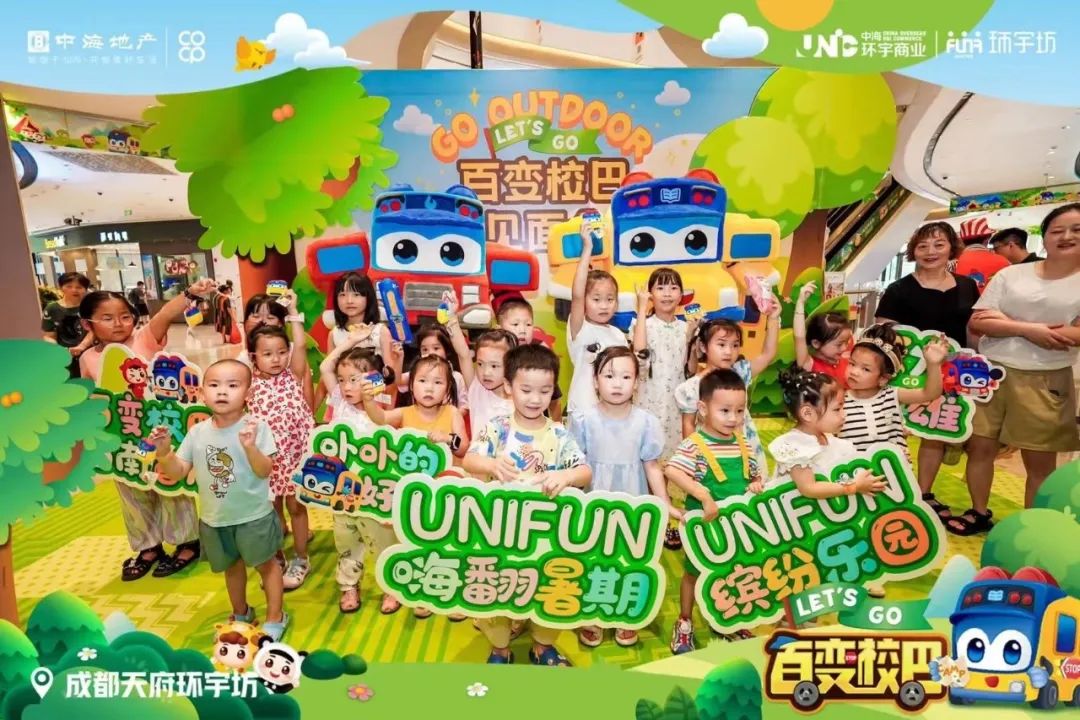 成为社区的闪光点