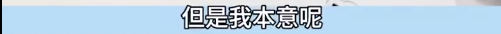 董宇辉新直播间文案被指抄袭？