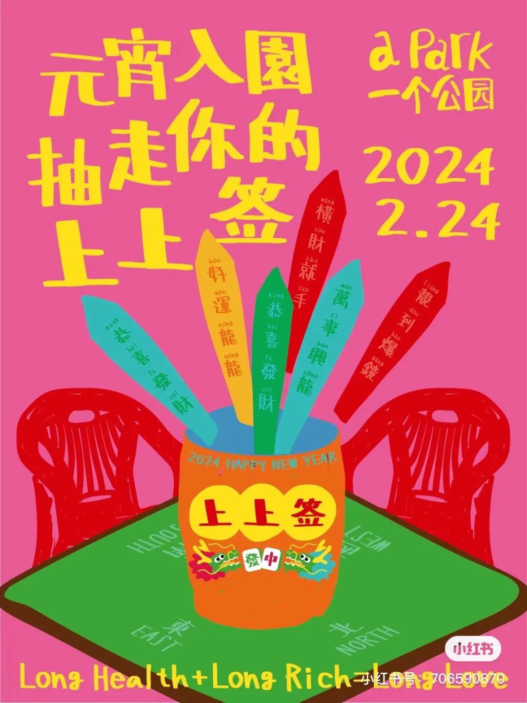 深圳非标商业，又一个“试错”案例？