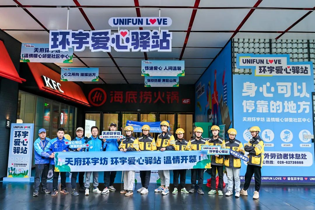 成为社区的闪光点