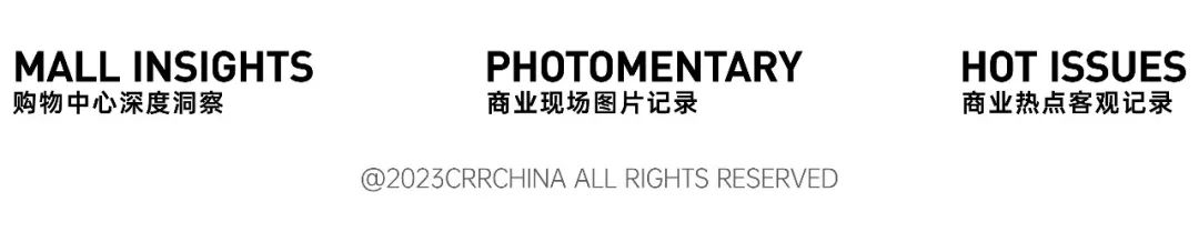 全国第五座银泰inPARK项目落地成都、上海爱琴海购物中心定位焕新​