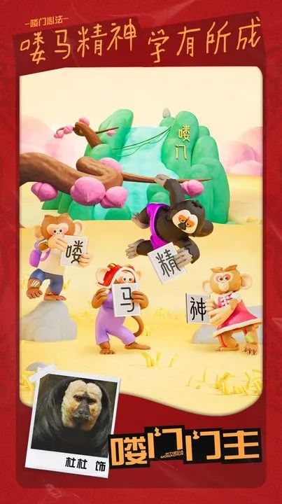 龙年营销，除了龙还能讲什么？