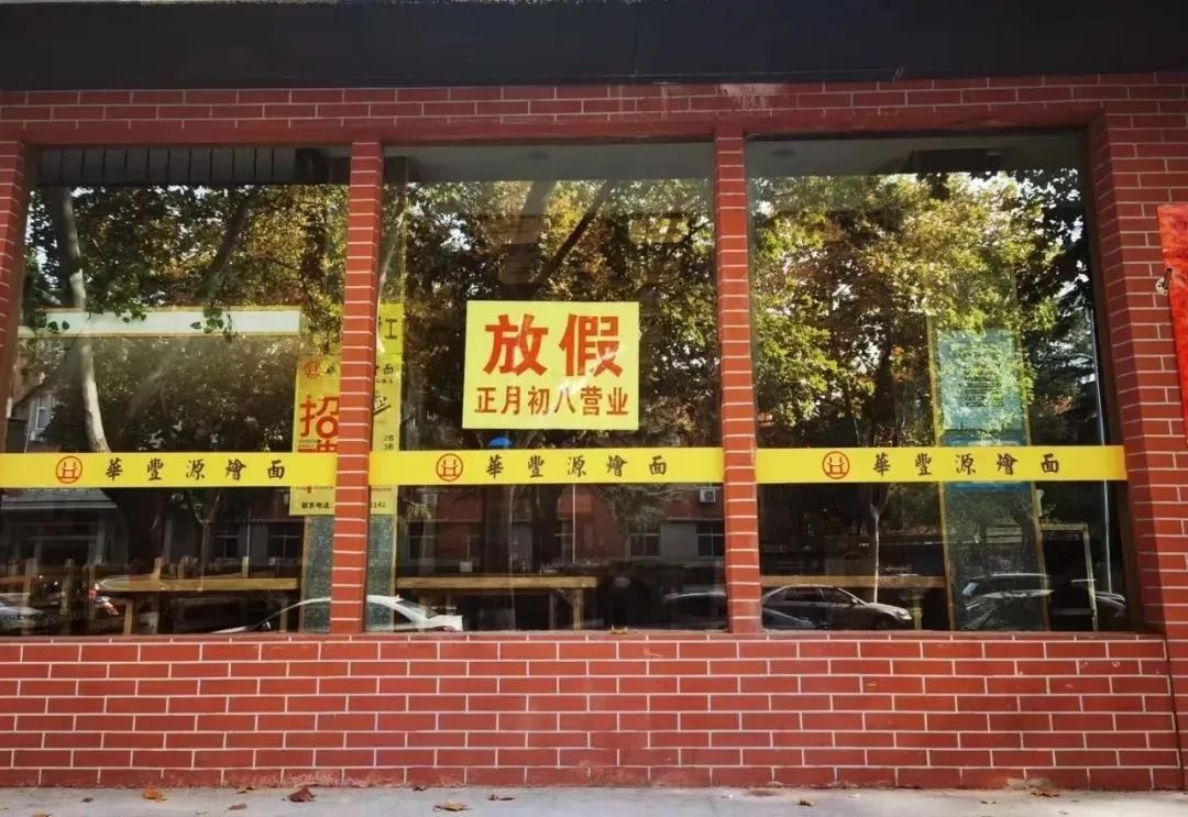 220万家餐饮零售企业，倒在了解封的黎明前