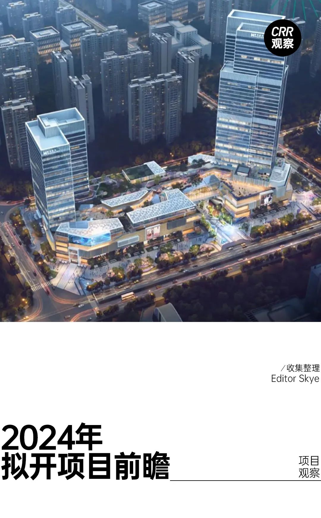 2024新场全览：总量低、看点多