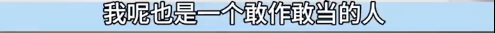 董宇辉新直播间文案被指抄袭？
