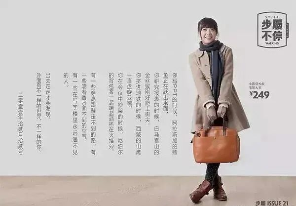 董宇辉新直播间文案被指抄袭？