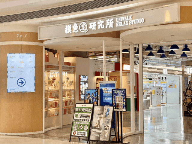 深圳前海壹方城：2023年业绩超75亿元，打造都市美好发生地 | iziRetail热点