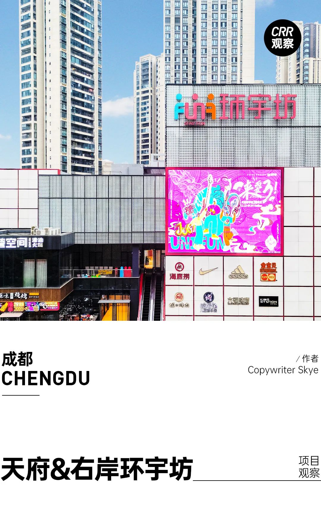 成为社区的闪光点