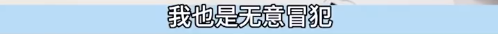 董宇辉新直播间文案被指抄袭？