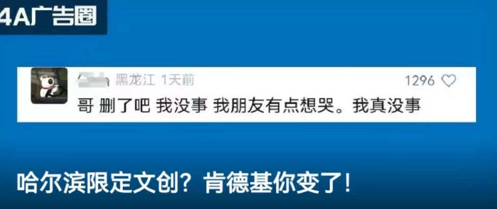 董宇辉新直播间文案被指抄袭？