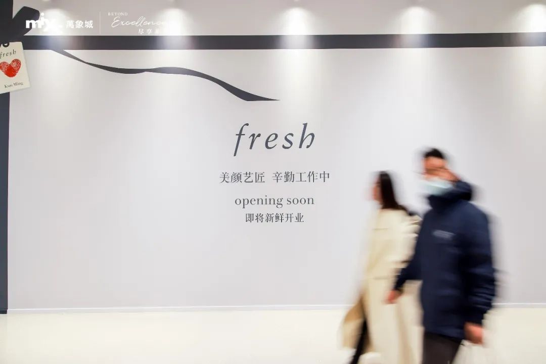 华润万象生活首家高化自营店开出，春城从此万象