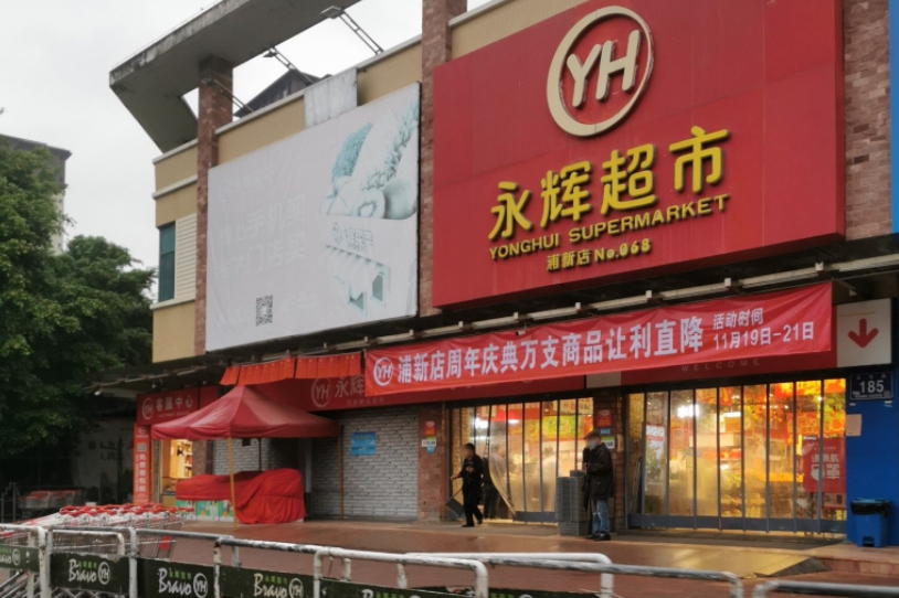 220万家餐饮零售企业，倒在了解封的黎明前