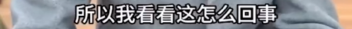 董宇辉新直播间文案被指抄袭？
