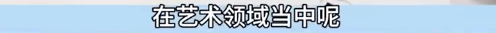 董宇辉新直播间文案被指抄袭？
