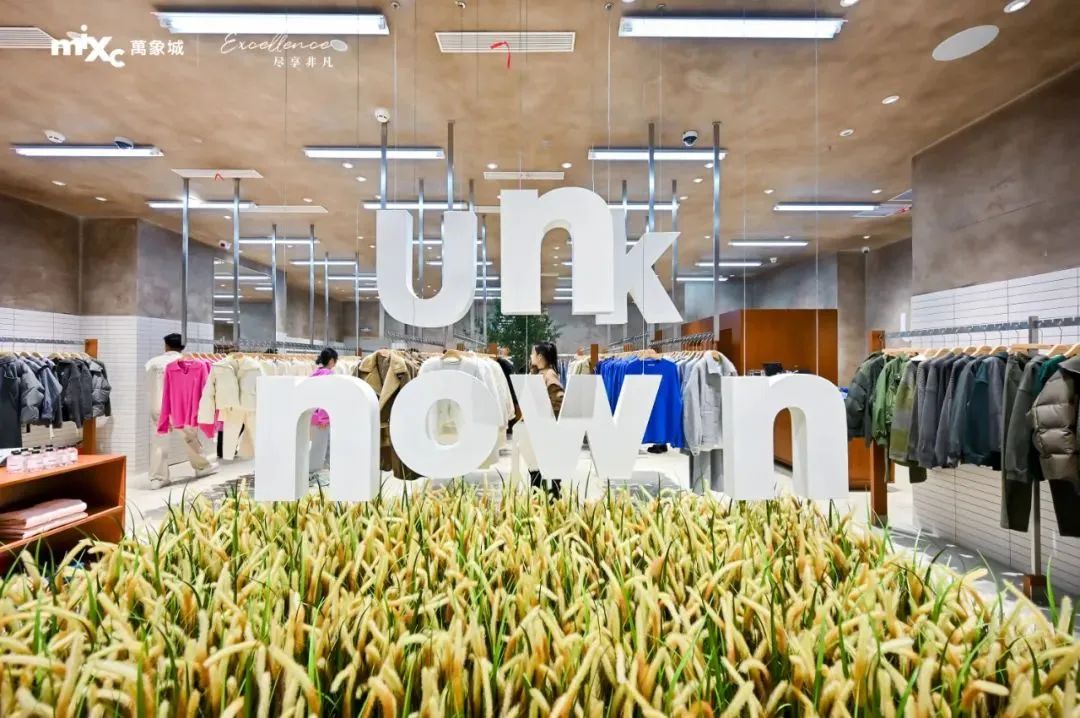 华润万象生活首家高化自营店开出，春城从此万象